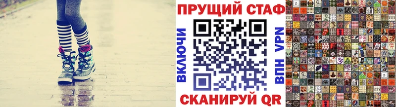 Сколько стоит Мензелинск ГАШИШ Конопля Меф