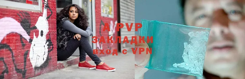 Наркотические вещества Мензелинск КОКАИН  MDMA  Гашиш  МЕФ  Alpha PVP 