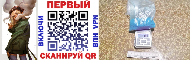 Amphetamine Розовый  Мензелинск 