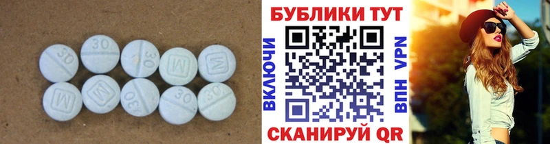 Экстази таблы Мензелинск