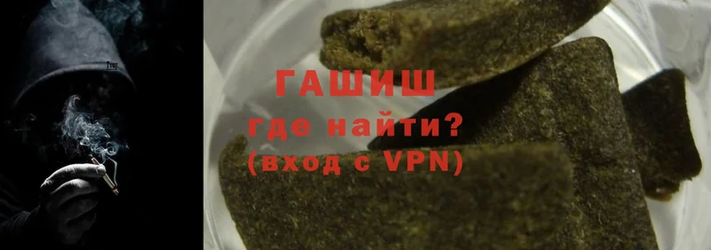 ГАШИШ hashish Мензелинск