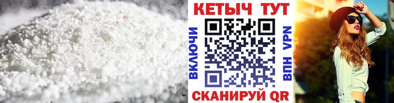 даркнет сайт  Мензелинск  КЕТАМИН ketamine 