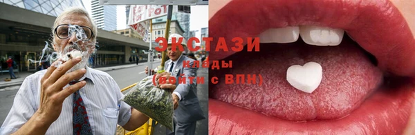 метамфетамин Осташков