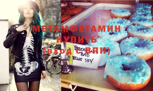 ГАЛЛЮЦИНОГЕННЫЕ ГРИБЫ Пересвет