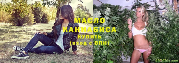 наркотики Осинники