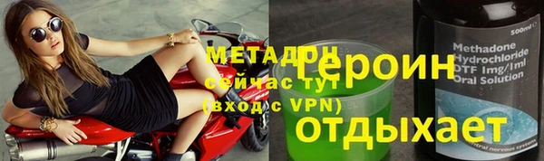 наркотики Осинники