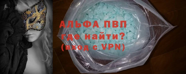 метамфетамин Осташков
