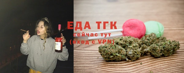 наркотики Осинники