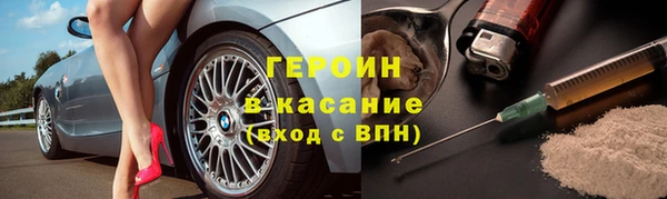 метамфетамин Осташков