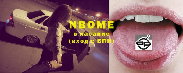 наркотики Осинники
