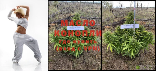 мефедрон Переславль-Залесский