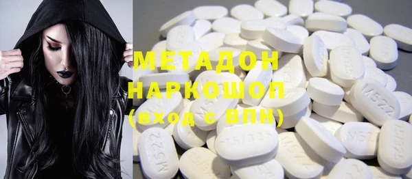 ГАЛЛЮЦИНОГЕННЫЕ ГРИБЫ Пересвет