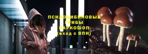 наркотики Осинники
