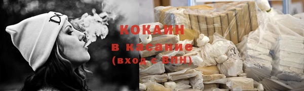 метамфетамин Осташков