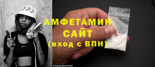амфетамин Пестово