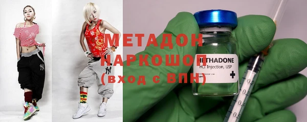мефедрон Переславль-Залесский