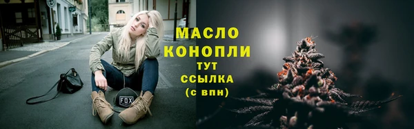 амфетамин Пестово
