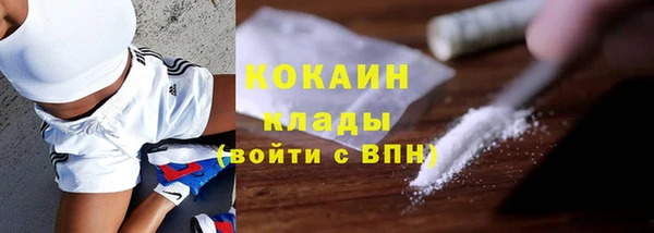 мефедрон Переславль-Залесский