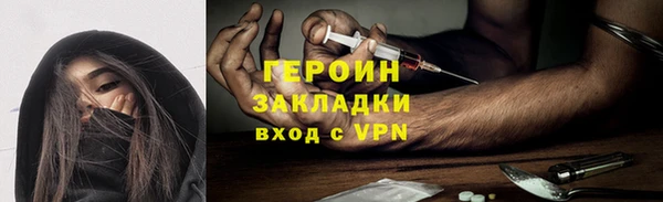 метамфетамин Осташков