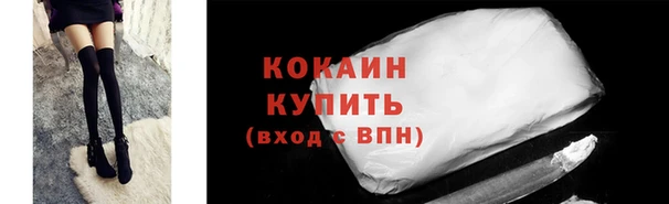 амфетамин Пестово