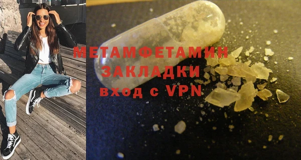 наркотики Осинники