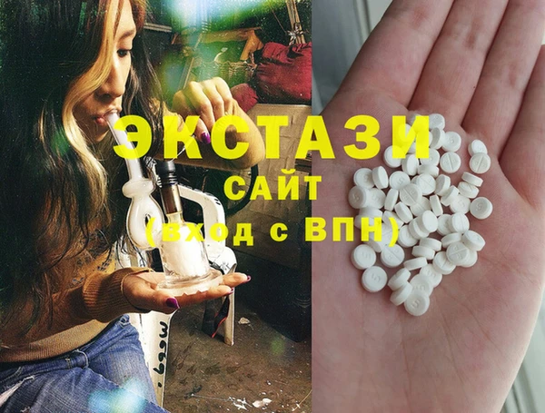 метамфетамин Осташков