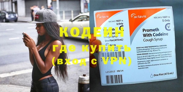 метамфетамин Осташков