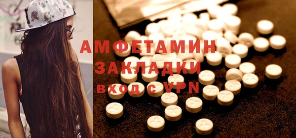 метамфетамин Осташков