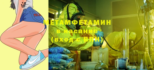 синтетический гашиш Няндома