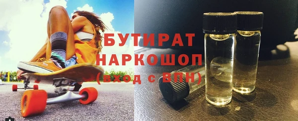 амфетамин Пестово
