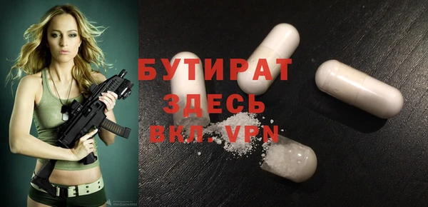 МДПВ Нязепетровск