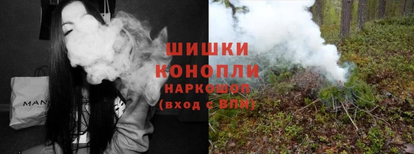альфа пвп VHQ Дедовск