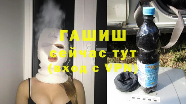 ГАЛЛЮЦИНОГЕННЫЕ ГРИБЫ Пересвет
