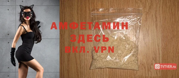 наркотики Осинники