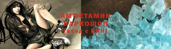 мефедрон Переславль-Залесский