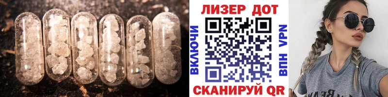 Лсд 25 экстази ecstasy  где продают наркотики  Мензелинск 