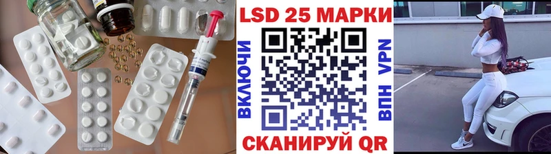 LSD-25 экстази кислота Мензелинск