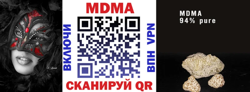 hydra рабочий сайт  Мензелинск  МДМА crystal 