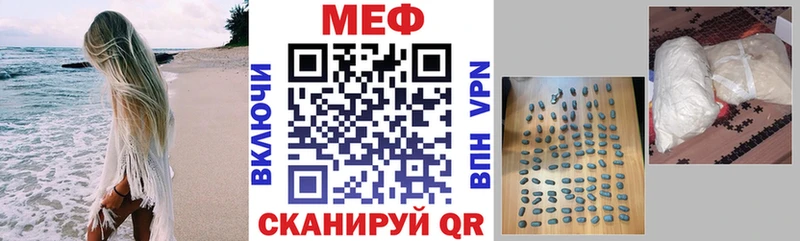 магазин продажи   Мензелинск  Мефедрон мяу мяу 