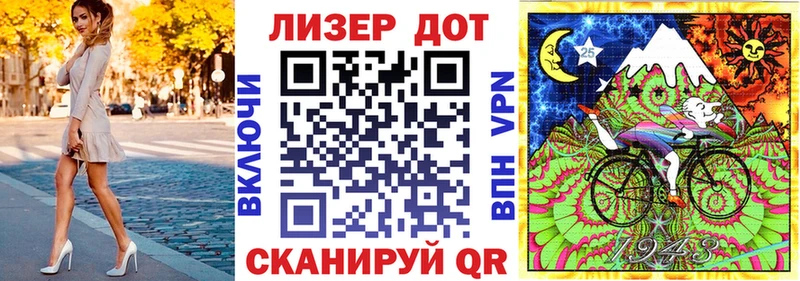 где купить наркоту Мензелинск Марки N-bome 1500мкг