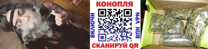 Канабис сатива  Мензелинск 